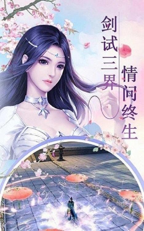 拯救星座3