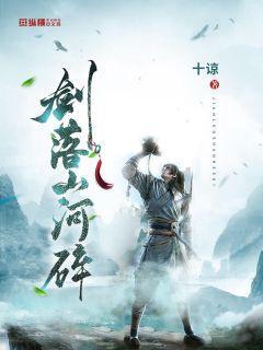 冰娃与火娃2