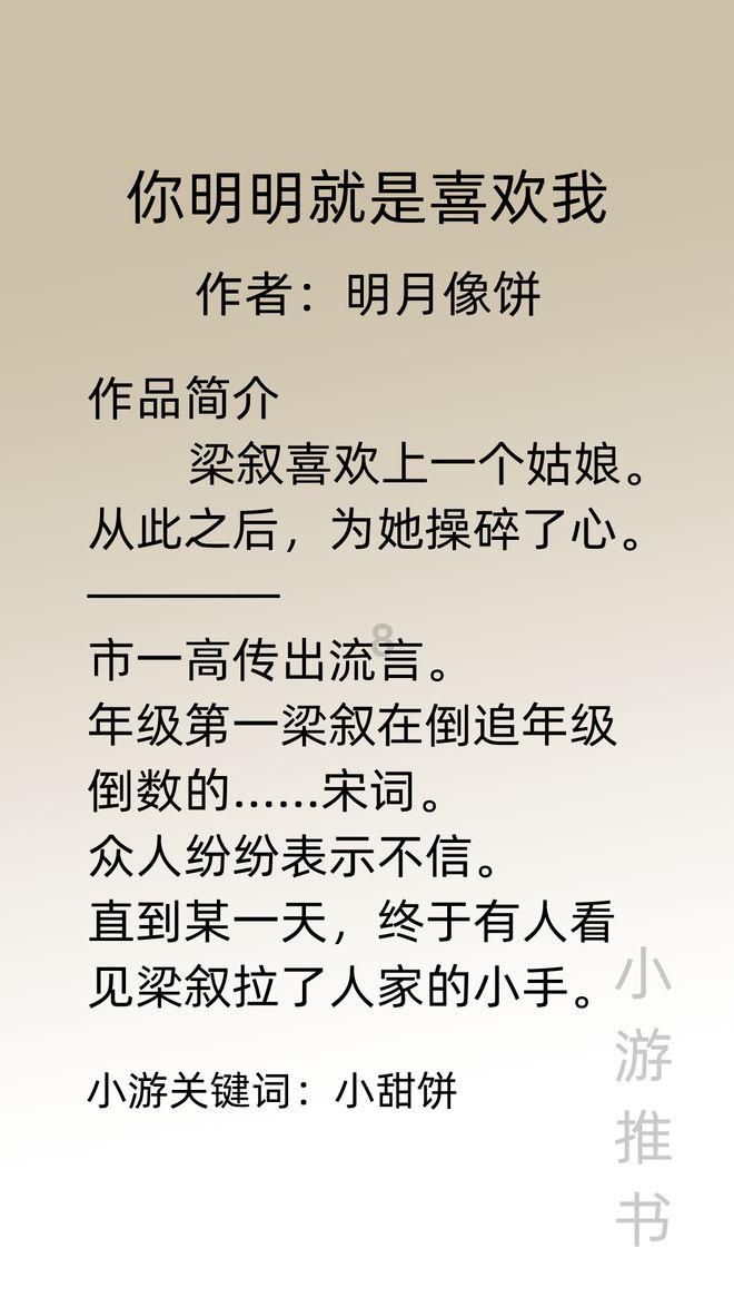 速滑开张！冬青奥会速度滑冰女子1500米刘昀琪摘银