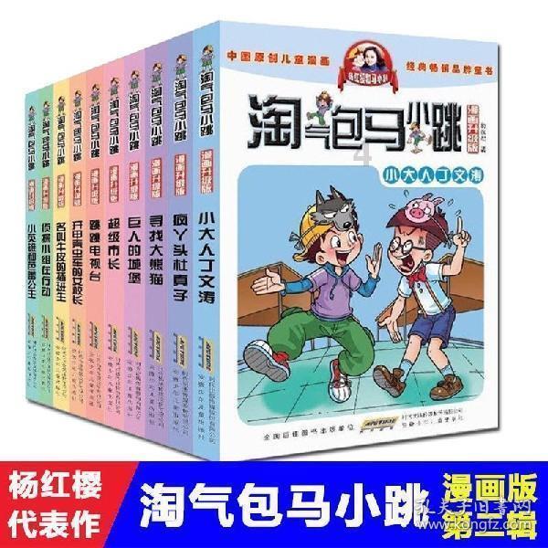 乐儿七巧板
