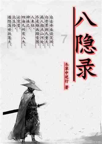 袋鼠兄弟2