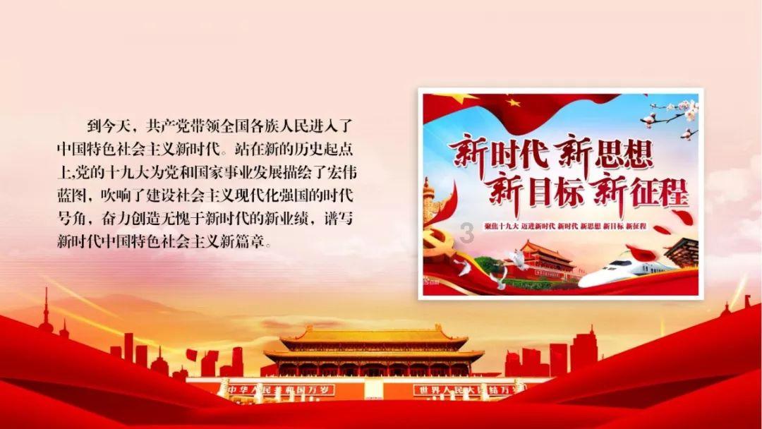 英文拼图