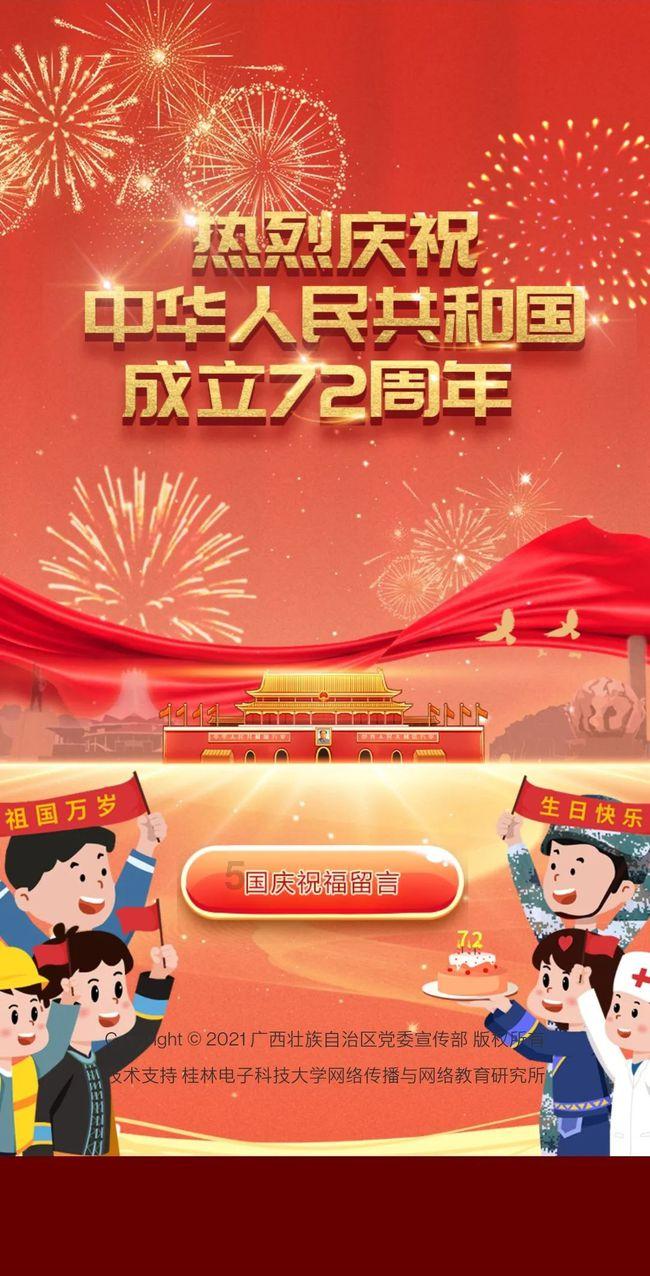 救援修女