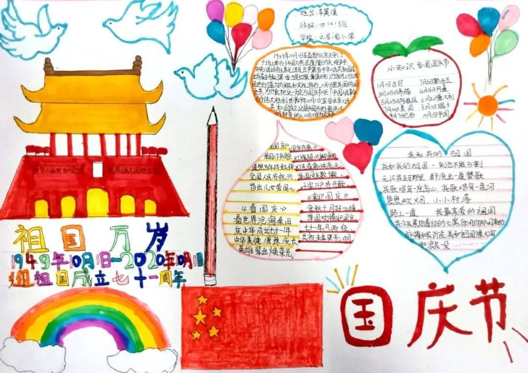 伊卡洛斯之子