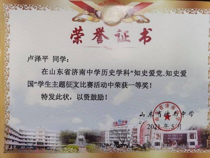 灯谜兔子尾巴？