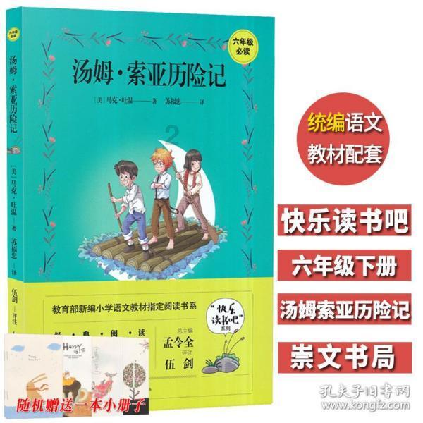 贵州孤儿院在哪里？游戏画面