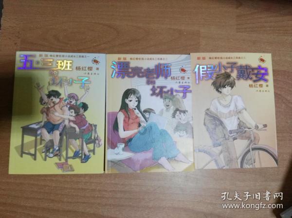 山东下发通知要求切实做好低温雨雪冰冻灾害防范应对